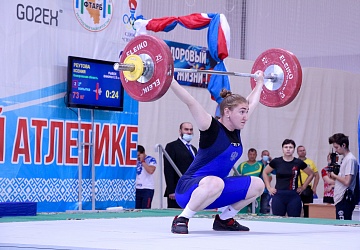 Первенство России среди юниоров и юниорок (15-23 года) 2021