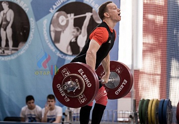 Кубок России 2020