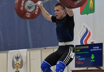 Кубок России 2021