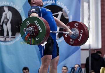 Кубок России 2020