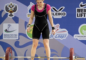 Кубок России г. Сочи 2018