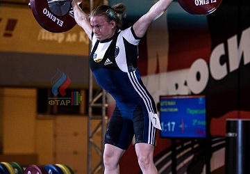 Чемпионат России 2019