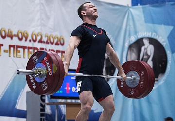 Кубок России 2020