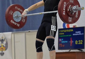 Кубок России 2021