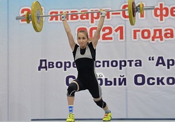 Кубок России 2021