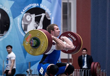 Кубок России 2020