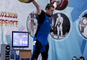 Кубок России 2020