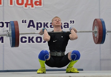 Кубок России 2021