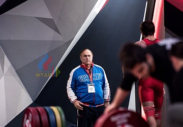 Чемпионат Европы 2019