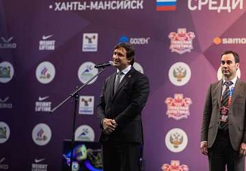 Чемпионат России 2021