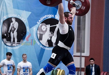 Кубок России 2020