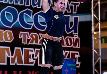 Чемпионат России 2019