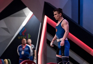 Чемпионат Европы 2019