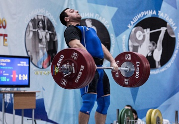 Кубок России 2020