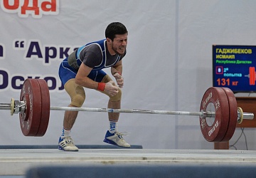 Кубок России 2021