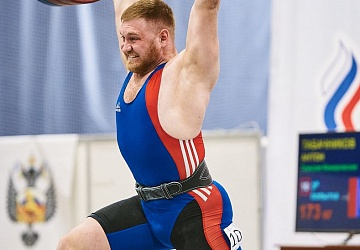 Кубок России 2021