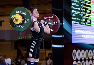 Чемпионат России 2019