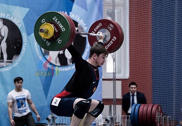 Кубок России 2020