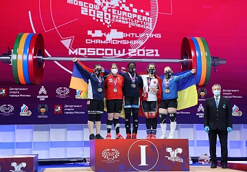 Чемпионат Европы по тяжелой атлетике 2020