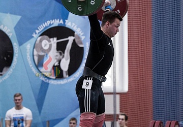 Кубок России 2020