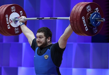 Чемпионат Европы по тяжелой атлетике 2020