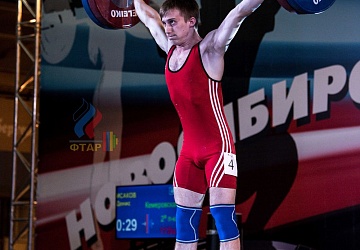 Чемпионат России 2019