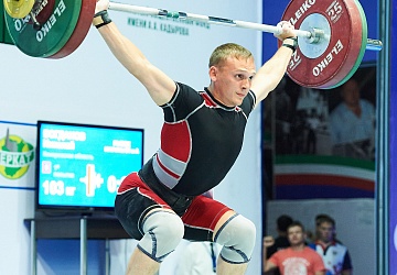 Чемпионат России 2020