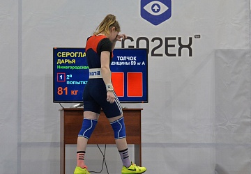 Кубок России 2021