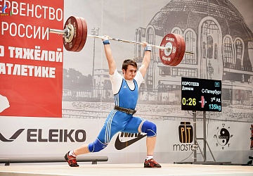 Первенство России среди юношей и девушек до 18 лет 2018 г. Тула