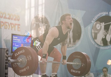 Кубок России 2020