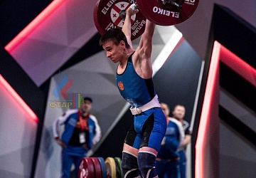 Чемпионат Европы 2019