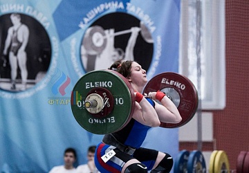 Кубок России 2020