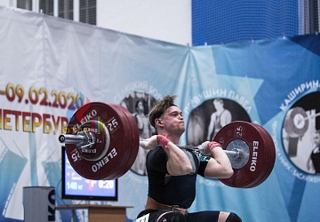 Кубок России 2020