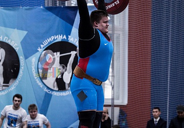 Кубок России 2020