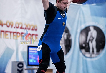 Кубок России 2020