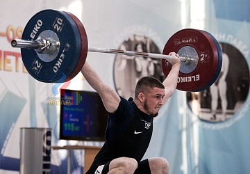 Кубок России 2020