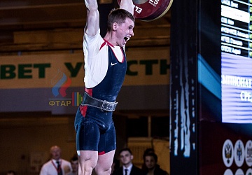 Чемпионат России 2019