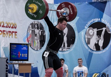 Кубок России 2020