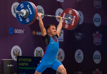 Чемпионат России 2021