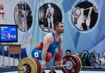 Кубок России 2020