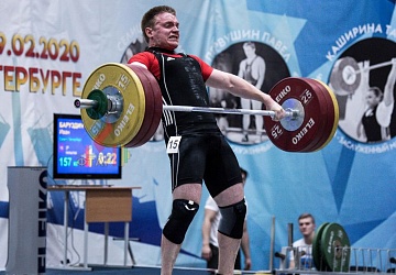 Кубок России 2020