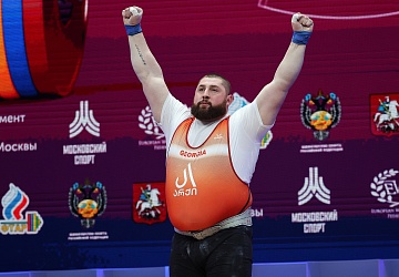 Чемпионат Европы по тяжелой атлетике 2020