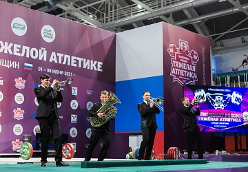 Чемпионат России 2021