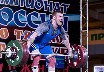 Чемпионат России 2019