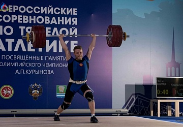 Всероссийские соревнования посвящённые памяти Олимпийского чемпиона А.Курынова - 2017, Зеленодольск