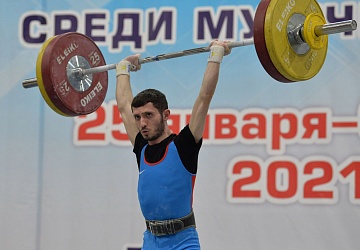 Кубок России 2021