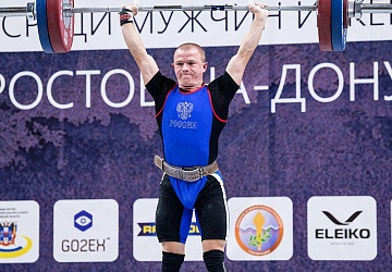 Чемпионат России 2018, день 1