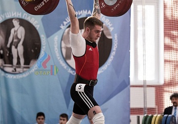 Кубок России 2020