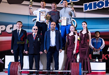 Чемпионат России 2019