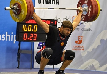 Первенство Европы среди юниоров и молодежи-2015